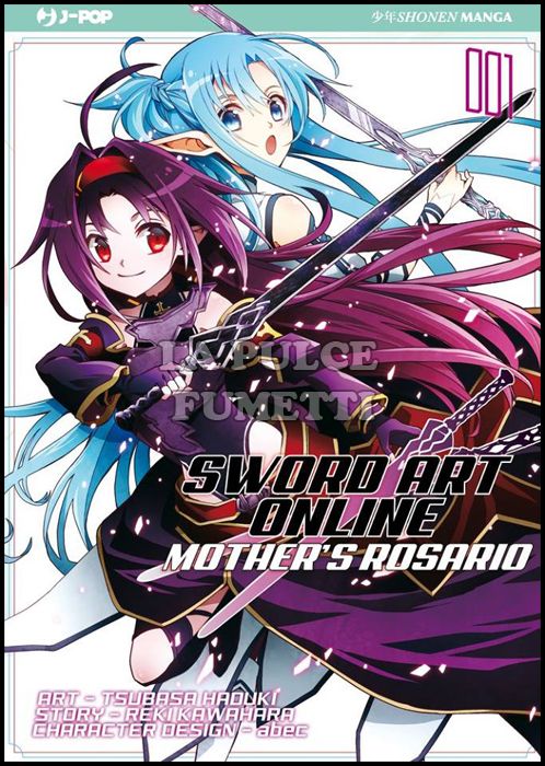 SWORD ART ONLINE - MOTHER'S ROSARIO #     1